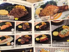 -萨莉亚意式餐厅(杭州滨江天街店)