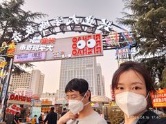 -大学城夜市