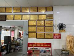 -易记皮肚面(明瓦廊店)