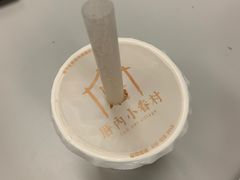 -厝内小眷村(西单大悦城店)