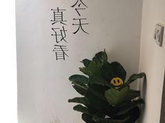 -About Bistro關於·泰式家庭料理