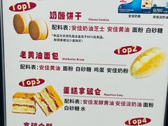 -甜嘟嘟烘焙坊(舒城路店)