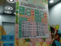 -汤W城市微度假(仓山店)