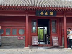 -正定古城-开元寺