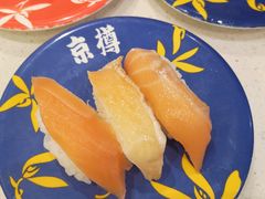 -京樽回転寿司(奥林匹克店)