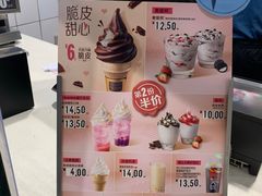 -麦当劳(温州人民路店)