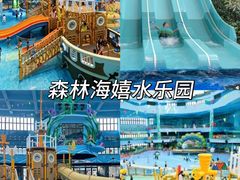 -广州融创水世界