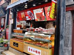 -烟袋斜街