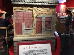 -中国人民抗日战争纪念馆