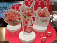 -哈根达斯(皇城恒隆广场店)