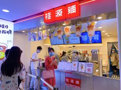 -桂桂茶(恒基名人店)
