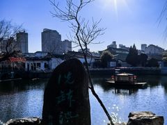 -水绘园
