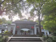 -山外山菜馆(玉泉路店)