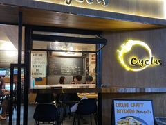 门面-Cyclus Craft Kitchen薩克思手工厨房