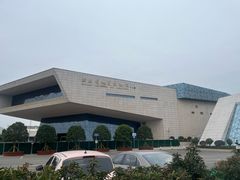 -湖南省地质博物馆