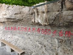 -抱犊寨风景区