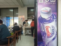 -甘记水煎包(文昌祠路店)