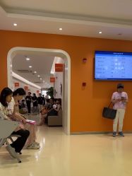 -上海市长宁区妇幼保健院