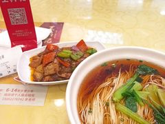 -王興記(中山路店)