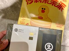 -好利来(上海虹桥新天地Lab主题店)