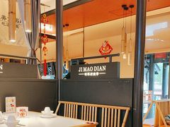 -将军府·鸡毛店(武侯祠店)