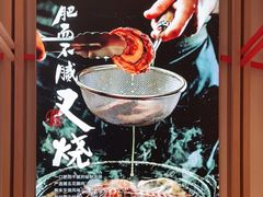 -味千拉面(双井店)