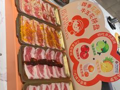 -花味烤肉·拌饭(庐阳万象汇店)