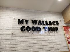 -华莱士·炸鸡汉堡(李沧乐客城店)