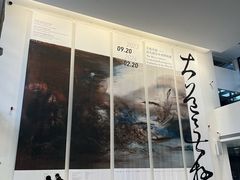 -中国美术学院-美术馆