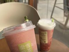 -奈雪的茶(时代天街店)