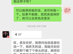 -莘潮国际家居(沪南店)