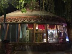 -蒙古大营(朝阳公园店)