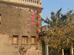 -卫鼎轩·曹公馆(鼓楼店)