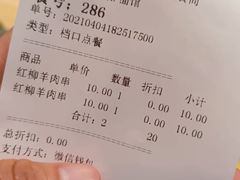 -长申国际美食广场