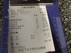 -大岗仙庙烧鸡(海南总店)