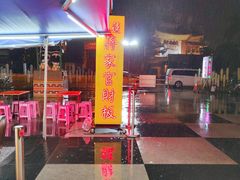 -花莲东大门国际观光夜市
