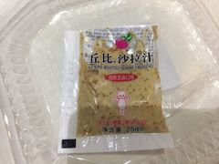 -达美乐比萨(北苑店)