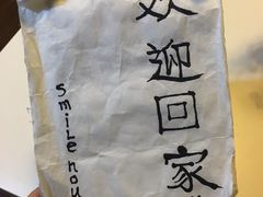 -Smile House咖啡馆(群芳小区店)