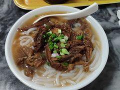 -三鄉濑粉·铭珠粥粉