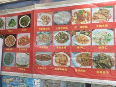 菜单-金记大肠(瑞昌路店)