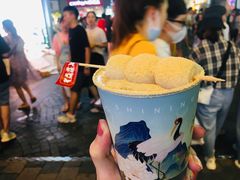 -仙境豆夫(步行街旗舰店)
