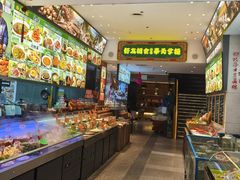 -奉天掌柜·非遗猪手·笨饺子(崇山路店)