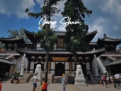-径山寺