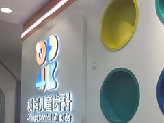 -极橙儿童齿科矫正中心(奥城店)