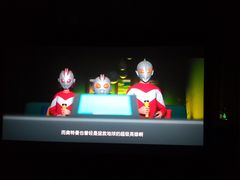 -中影火星湖影城(江门新会店)