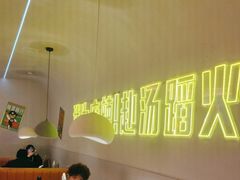 -味之绝·美蛙鱼头火锅(科巷店)