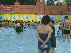 -天山海世界·米立方