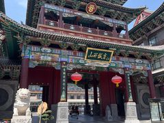 -山西饭店