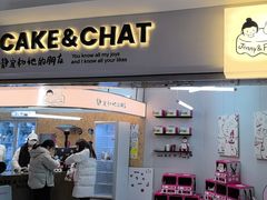 -静宜和她的朋友(星海广场店)