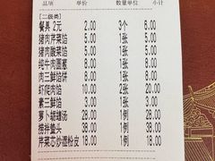 -高晓山馅饼店(牛庄百年店)